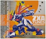 ロックマンゼクス挿入歌紹介